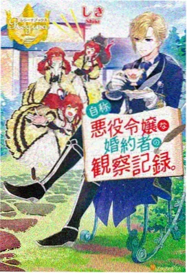 遮天动漫第123集