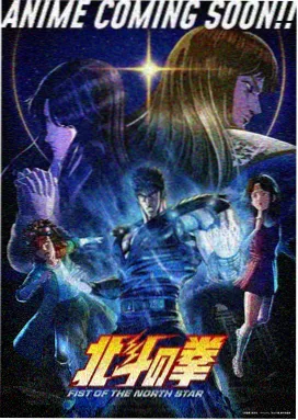 万古神帝动漫