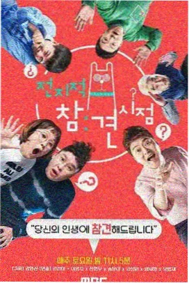 遮天声优访谈