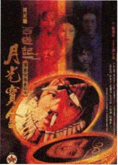 漫画对比