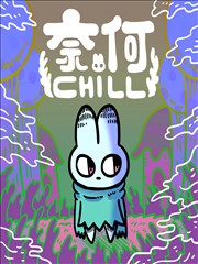 遮天漫画第三卷